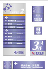 企业标识标牌