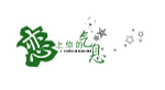 字体设计