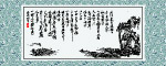 念奴娇·赤壁怀古