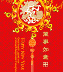 新年贺卡