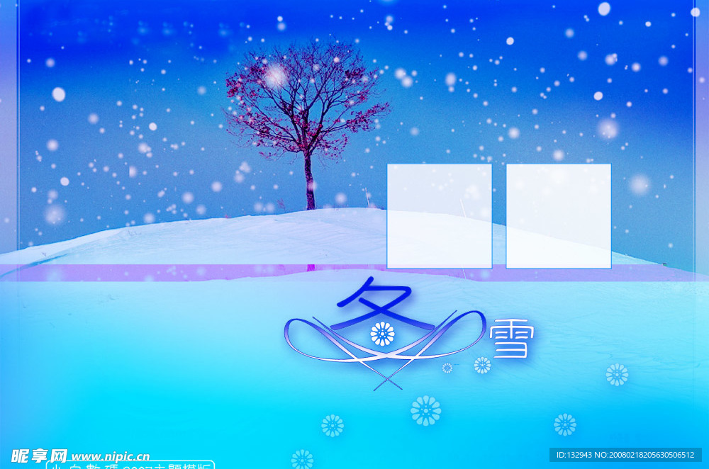 写真摸板PSD