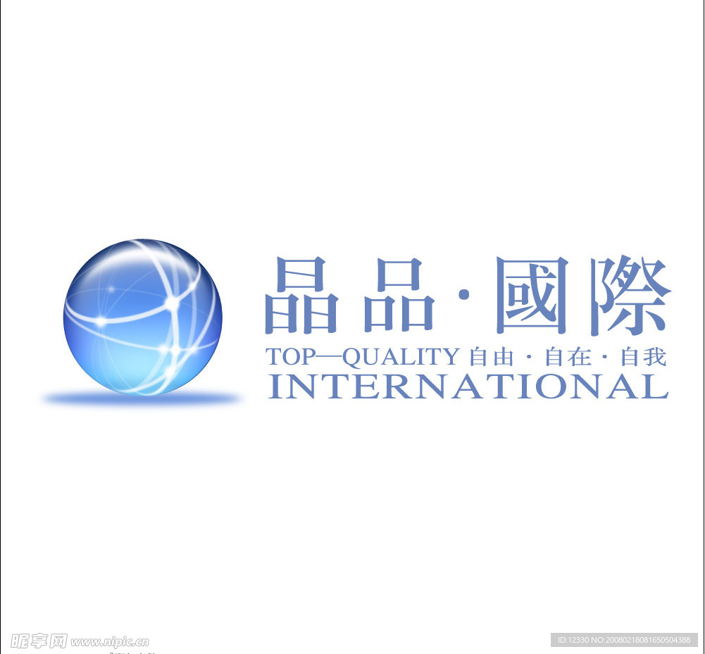 晶品国际