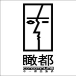 瞰都