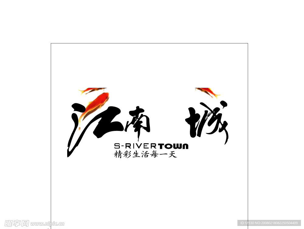 江南城