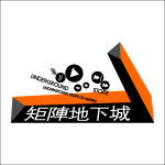 矩阵地下城