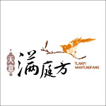 天意满庭方
