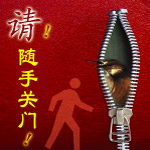 卫生间广告