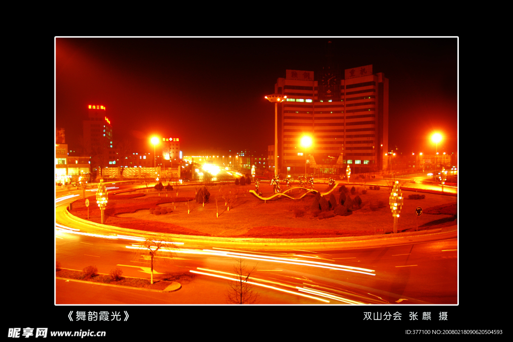 夜间摄影