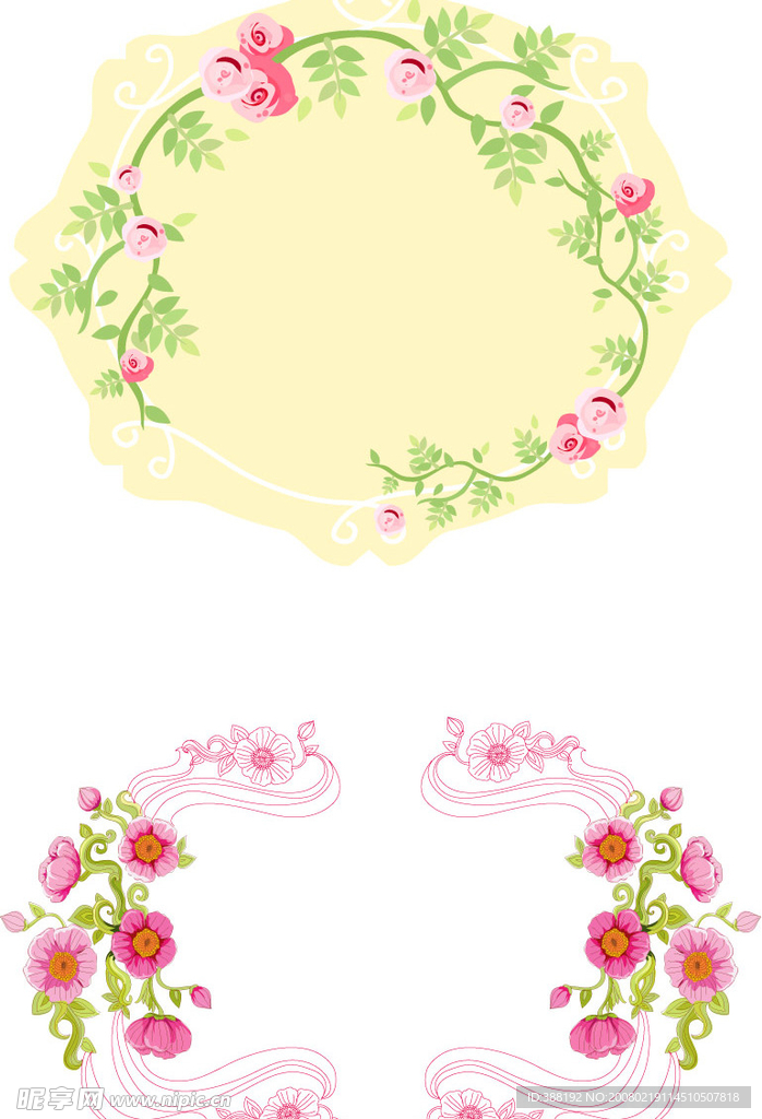 花边