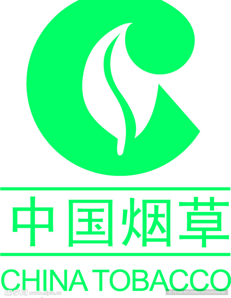 中国烟草