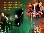 京剧红灯记宣传海报