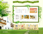 韩国设计模板