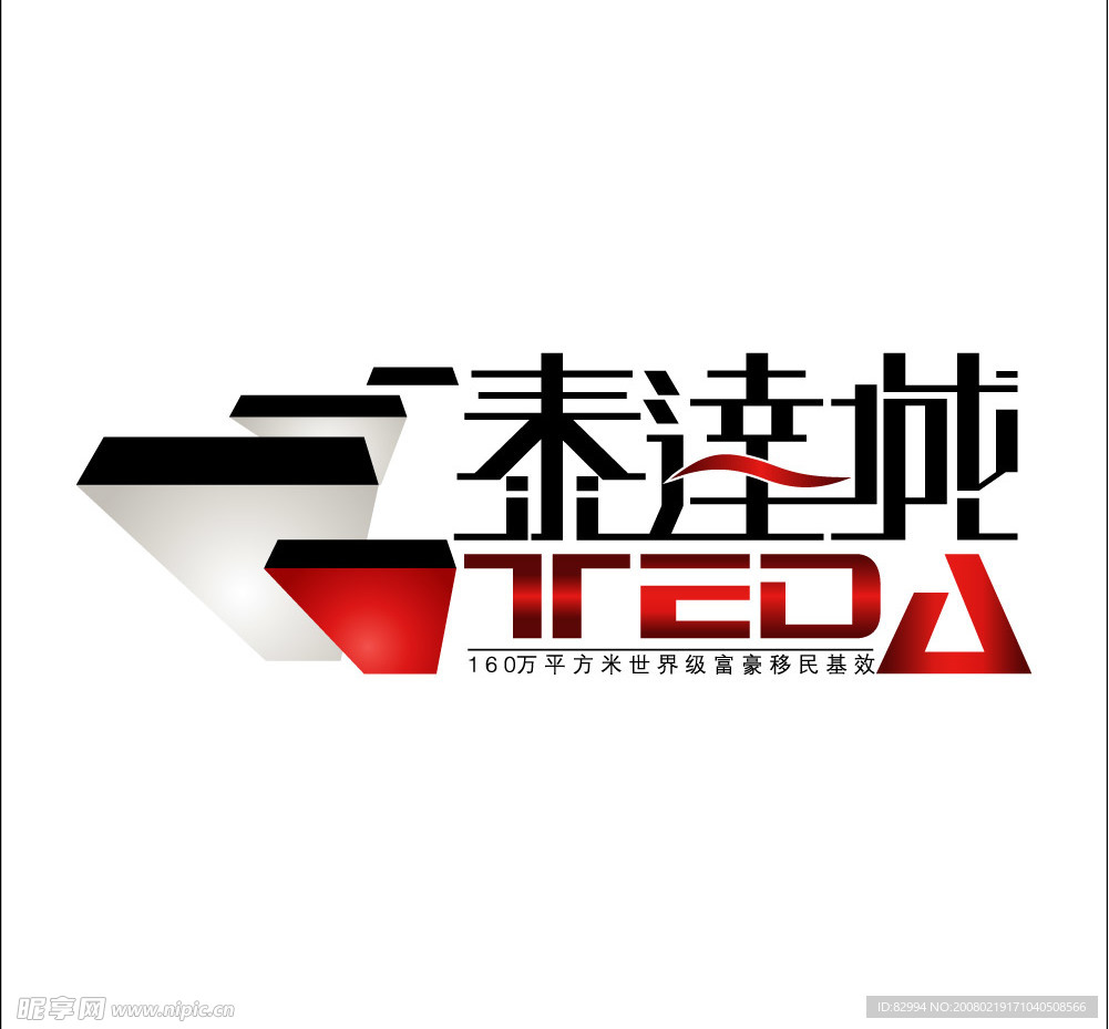 房地产标志