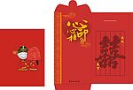 新年利是封