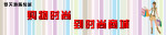 商场广告