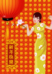 新年媚媚-4