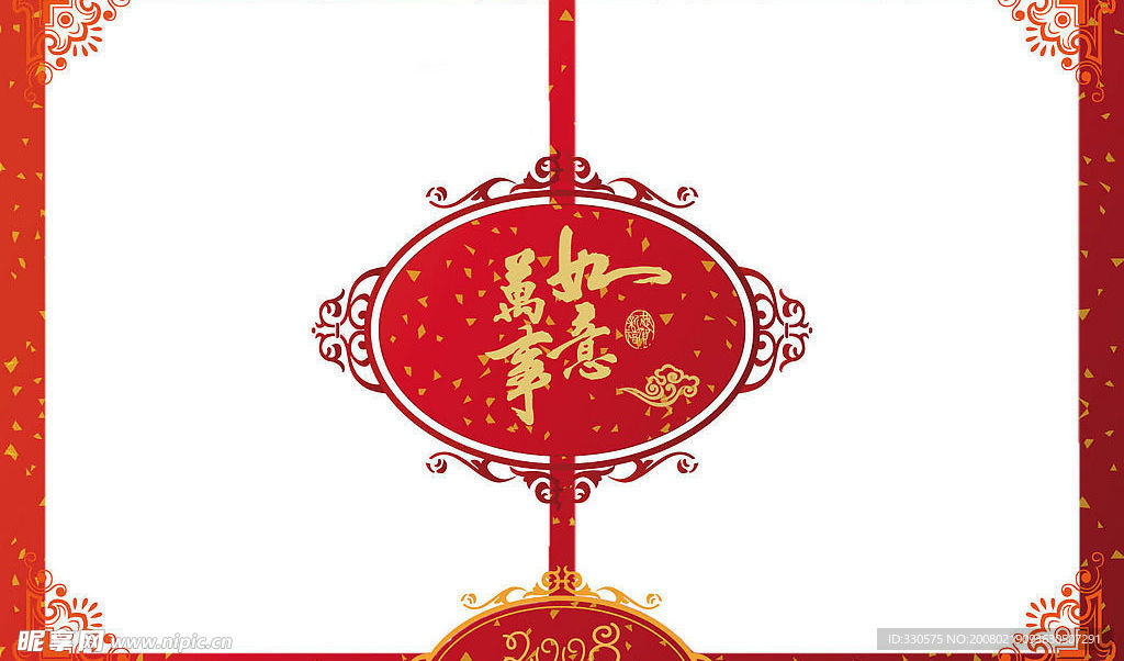 中国年贺卡