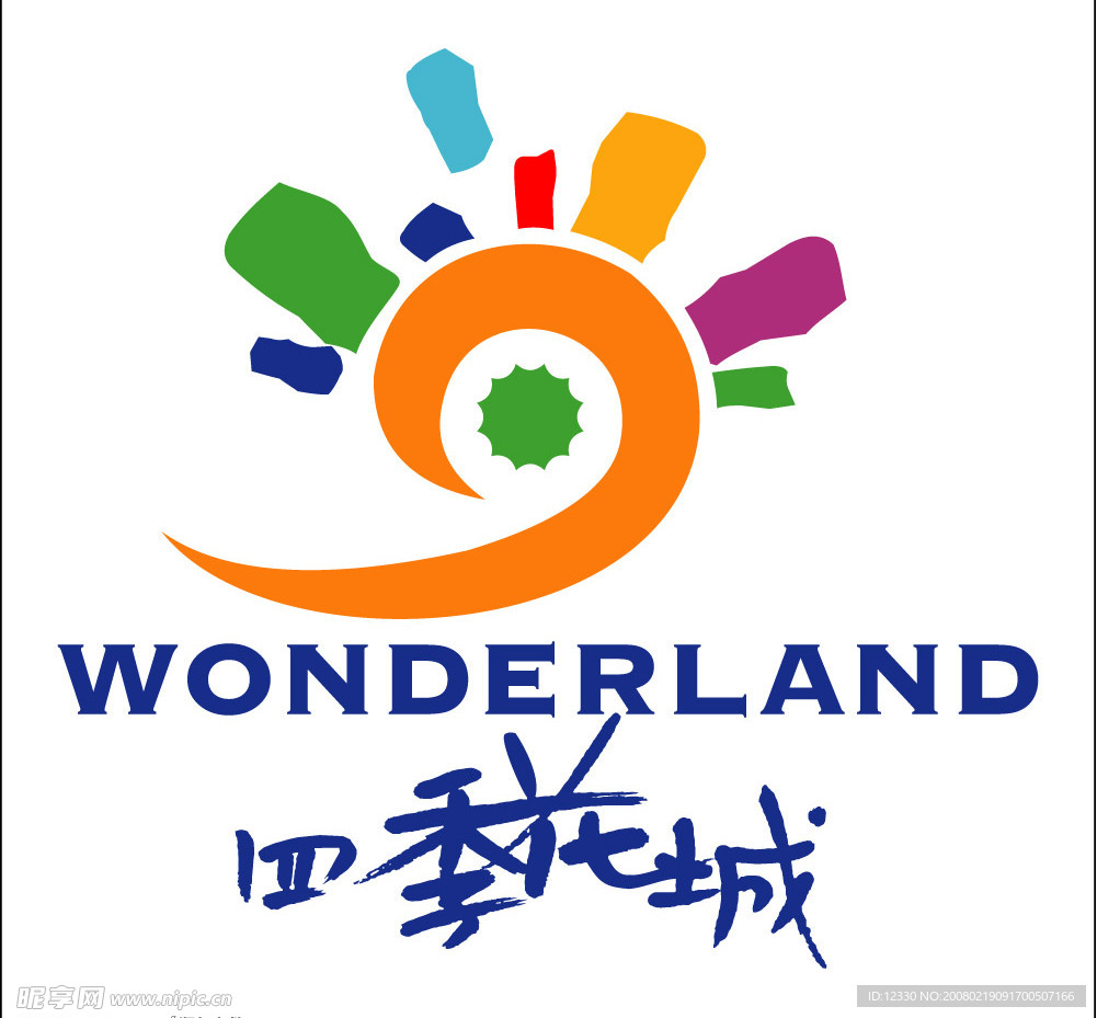 四季花城