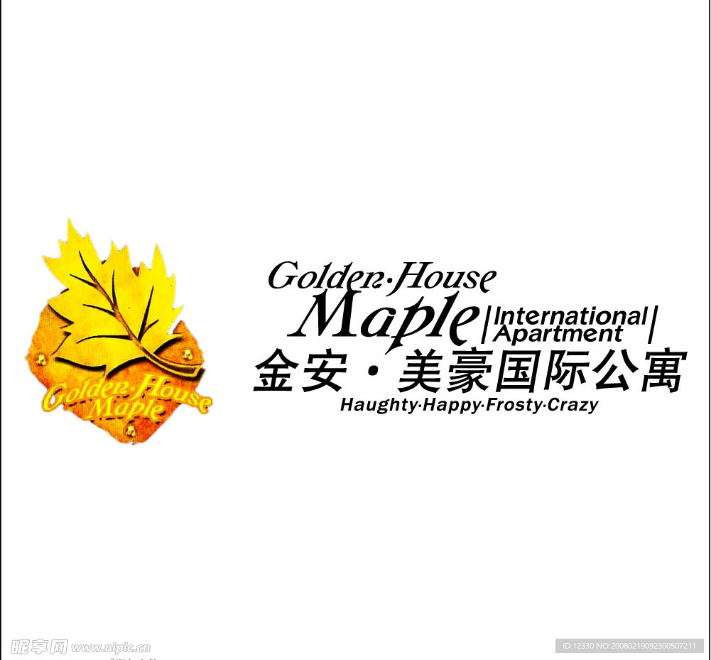 金安美豪国际公寓
