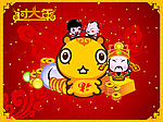 春节BB