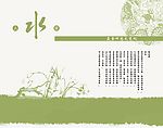 菜谱扉页