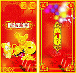 春节DD