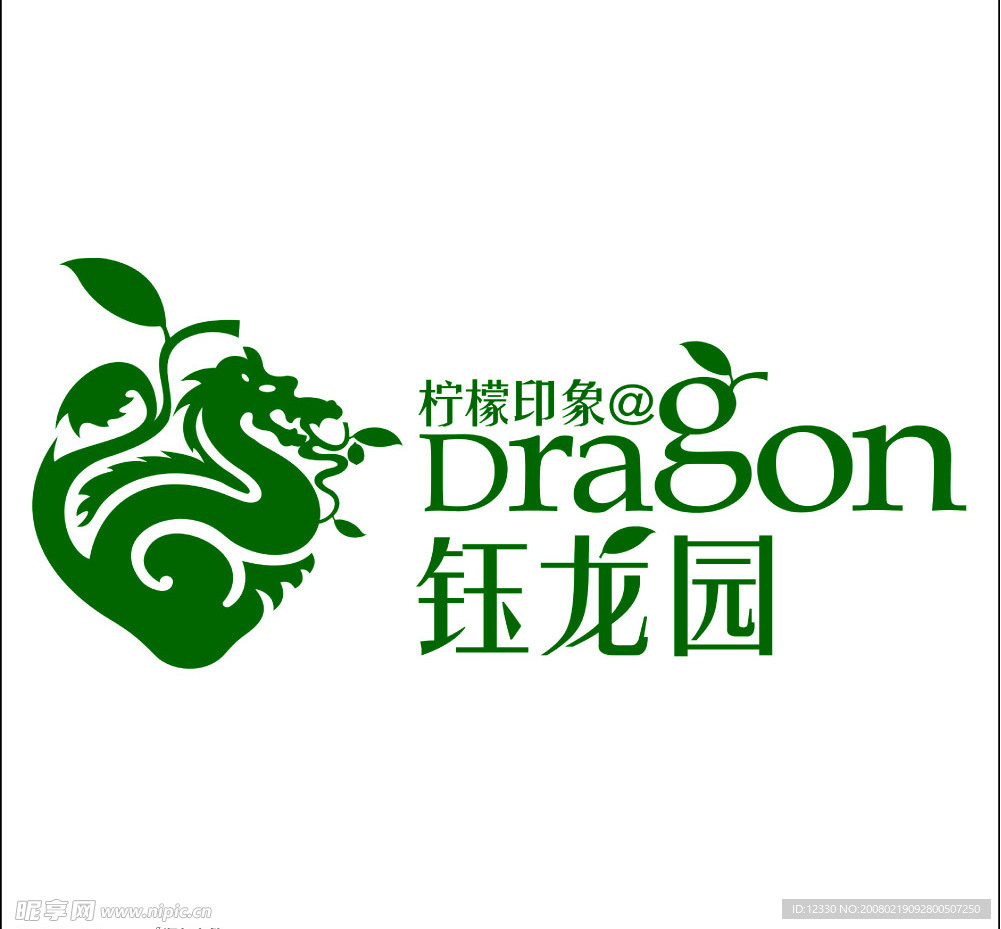钰龙园