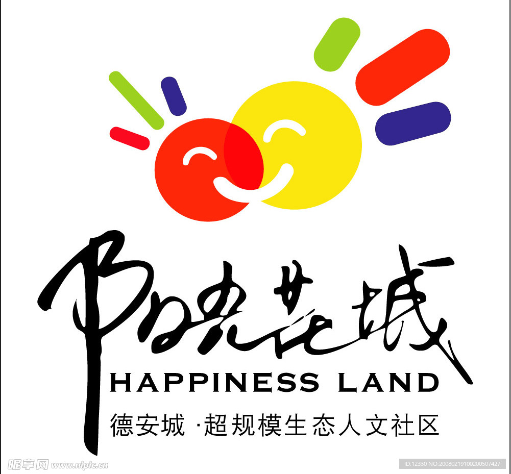 阳光花城
