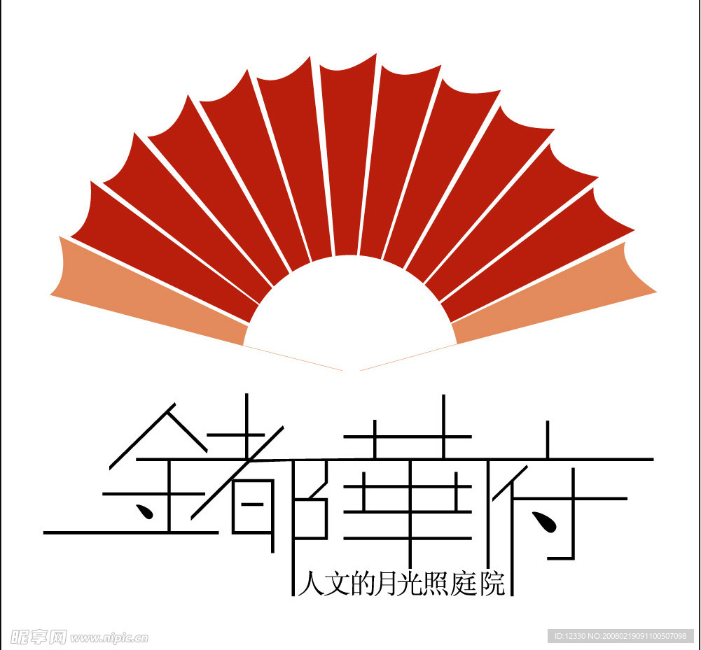 金都华府