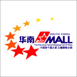 华南摩尔