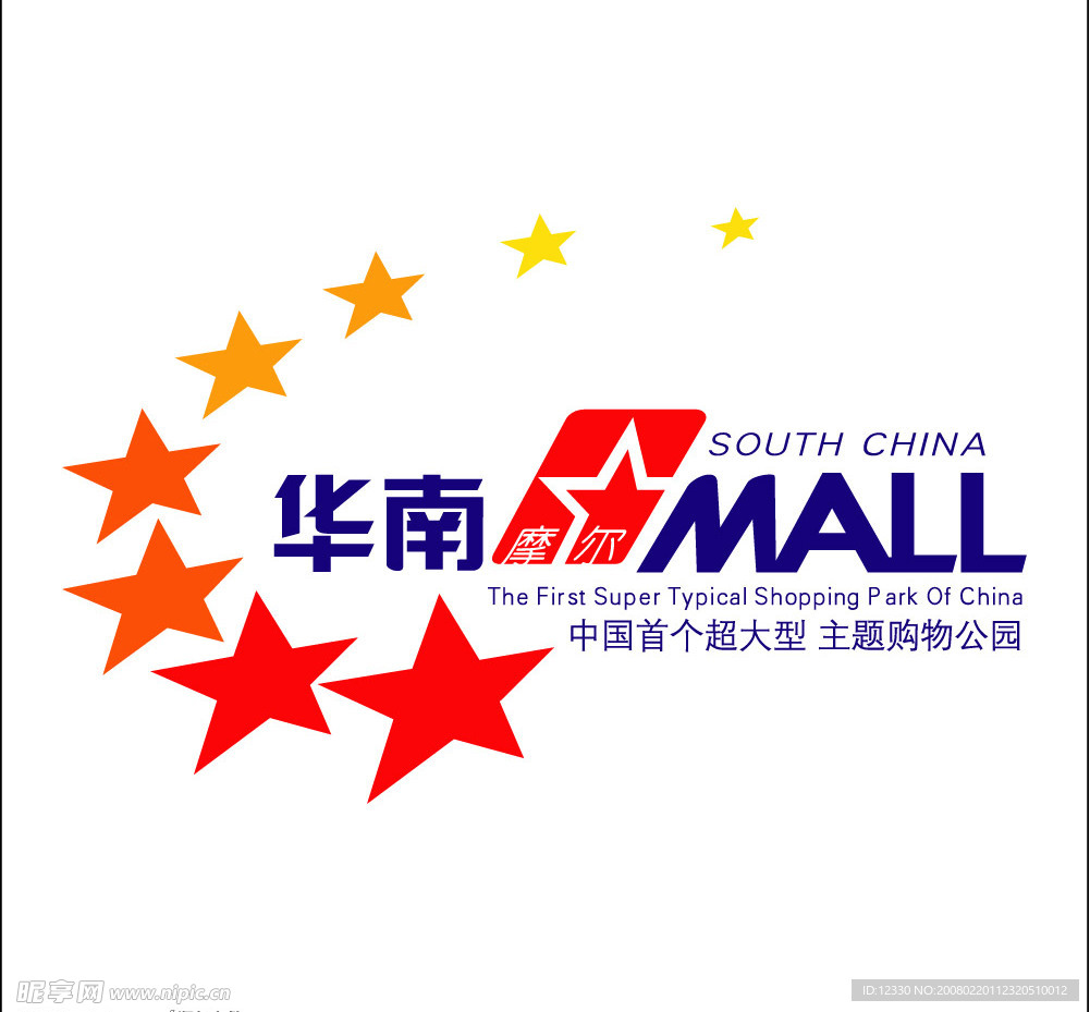 华南摩尔