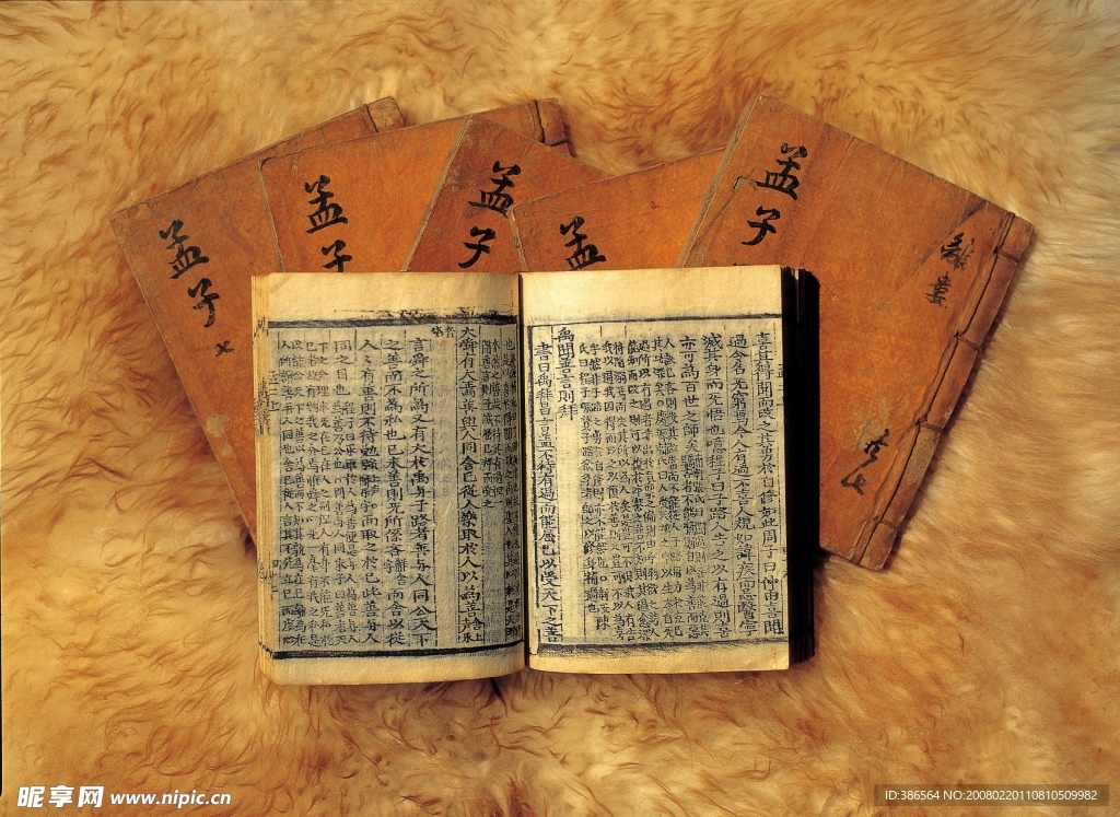 素材书