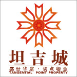 坦吉城