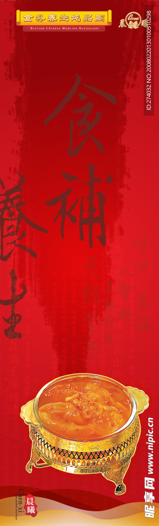 装饰画