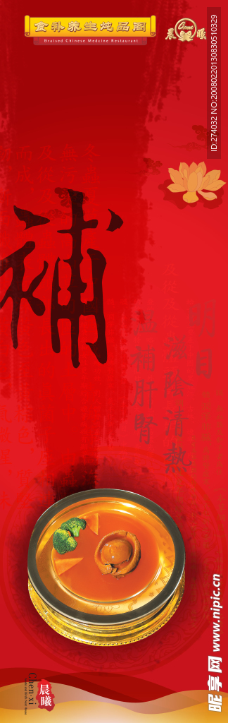 装饰画