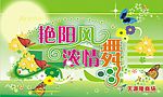 商场春季吊旗03