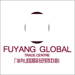 富阳国际贸易中心标志