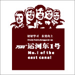 万科运河东1号