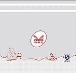 塑料包装袋