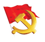 红旗和党徽