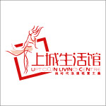 上城生活馆