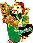 门神