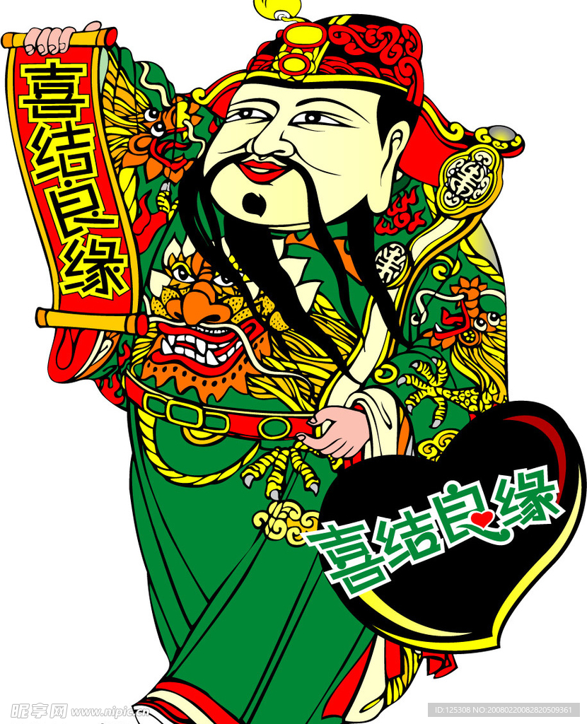 门神