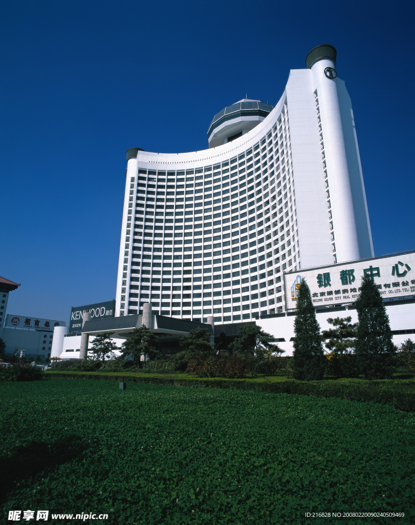 北京建筑,银都中心
