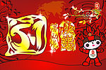 五一快乐-01