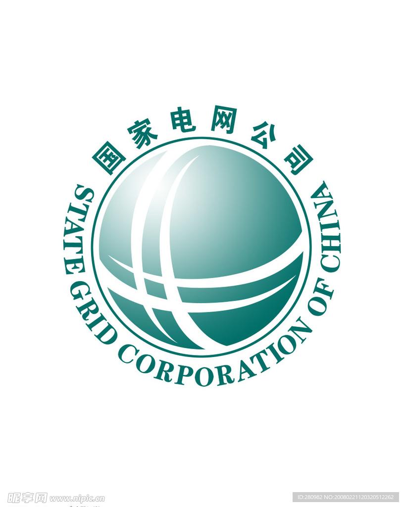 国家电网