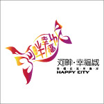 河畔幸福城