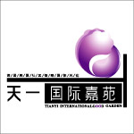 天一国际嘉苑