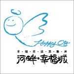 河畔幸福城
