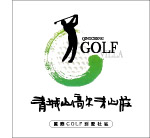 国际GOLF别墅社区